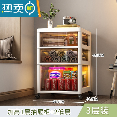 敬平零食置物架小推车塑料架子婴儿用品宿舍床头收纳架桌下移动置物柜