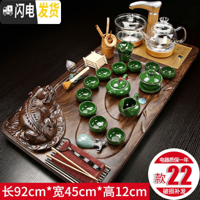 三维工匠全自动茶台茶盘茶具套装家用陶瓷功夫茶具玻璃电磁炉茶道实木整套 貔貅冰裂玻璃壶
