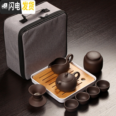 三维工匠紫砂茶具套装家用旅行便携式包简约车载一壶四杯小套泡茶功夫茶盘 紫砂西施壶配白盘套装