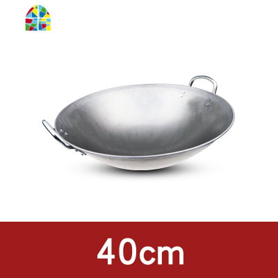商用凹面电磁炉不锈铁炒菜锅40/65cm燃气煤气灶通用圆底双耳炒锅 FENGHOU 电磁灶专用锅40cm木柄