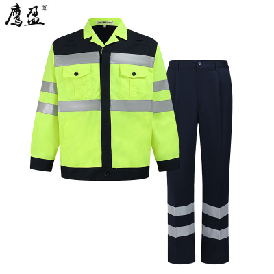 鹰盈 高可视警示工作服 YY004 一套