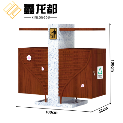 鑫龙都户外垃圾箱100cm个