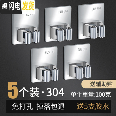 三维工匠拖把架免打孔墙上挂钩卫生间后强力粘胶壁挂置物收纳架 方形5个(拖把-A)-加厚-[承重40斤]很划算