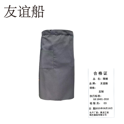 围裙 防污 耐脏 长短舒适