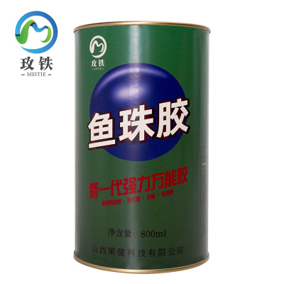 玫铁鱼珠胶800ml瓶