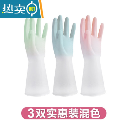 敬平防水家务手套乳胶橡胶厨房家用刷碗洗碗洗衣服清洁手套女夏季耐用 3双实惠装仙女粉+梦幻蓝+ 苹果绿 M
