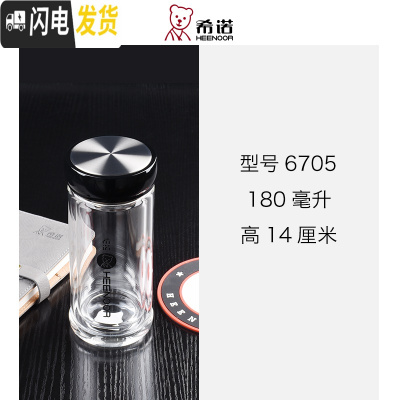 三维工匠玻璃杯双层加厚隔热 带滤网带盖泡茶杯男女士便携车载水杯子