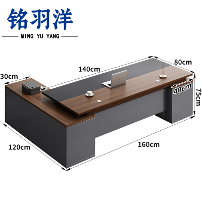 铭羽洋主管桌A#160*120*75cm张