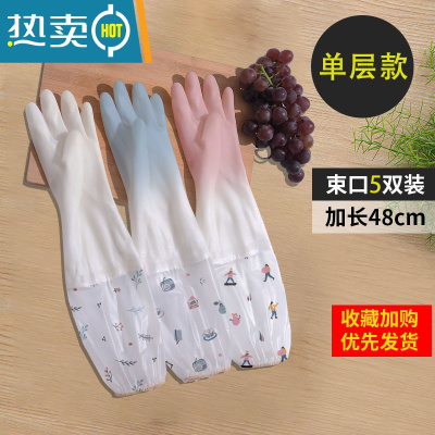 敬平家用厨房洗碗手套女橡胶胶皮丁晴刷碗防水家务清洁洗衣衣服耐用型 5双装束口加长单层(混色) S