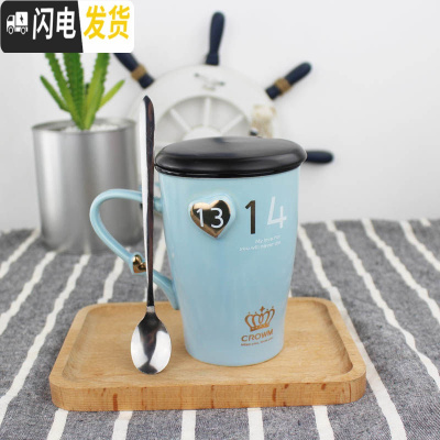 三维工匠情侣杯子一对创意潮流韩版带盖勺陶瓷马克杯结婚生日牛奶水杯