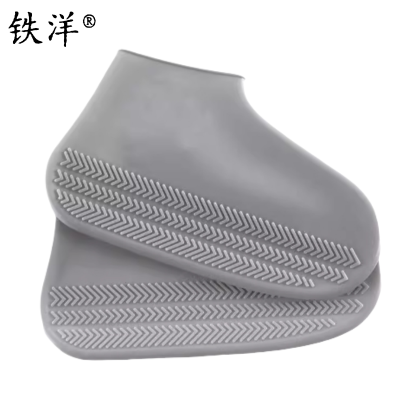 铁洋 多色硅胶防水防雨鞋套 TY-X12 双