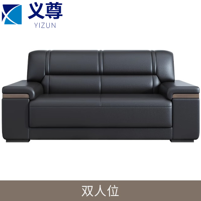 义尊 双人沙发 1.6m张