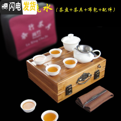 三维工匠便携式旅行功夫茶具套装折叠式竹茶盘车载户外迷你旅游包小收纳盒 高山流水(含茶具+送茶巾茶夹) 13件