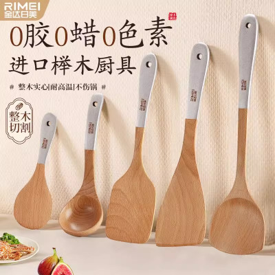 金达日美锅铲家用榉木铲子不粘锅专用炒菜铲子耐高温炒勺汤勺8138