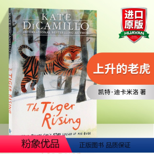 [正版]上升的老虎 高飞 英文原版小说 The Tiger Rising 凯特迪卡米洛 Kate DiCamillo