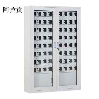 阿拉贡手机存放柜会议室手机柜对讲机柜寄存柜手机柜72门手机存放柜