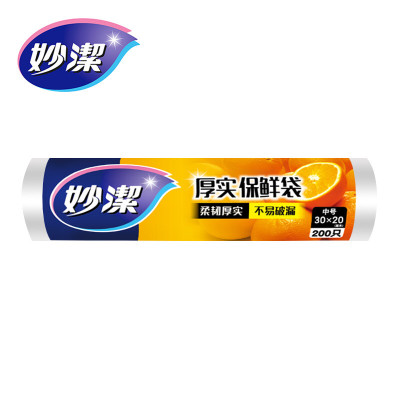 妙洁增厚点断式保鲜袋一次性食品微波炉冰箱专用家用中号30×20cm[共1卷200只]