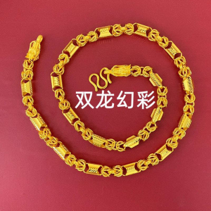 新款越南沙金双龙头幻彩项链男士车花坦克龙头空心项链霸气布纹龙送女朋友老婆情人节七夕生日礼物