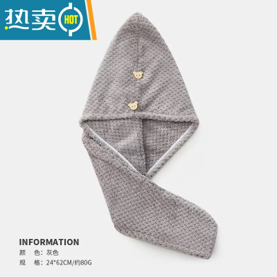 敬平干发帽2021新款女吸水双层加厚干法帽包头发毛巾裹头巾长发擦头发 灰色-单层 (1条装)