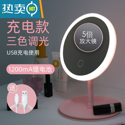 敬平led镜子化妆镜带灯台式女网红美妆补光折叠便携梳妆镜家用桌面 [樱花粉]充电放大镜款三色便携式用镜