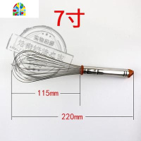烘焙器具7 8 9 10 11 12 13 14寸家用搅拌器SN4885 FENGHOU SN48849寸打蛋器