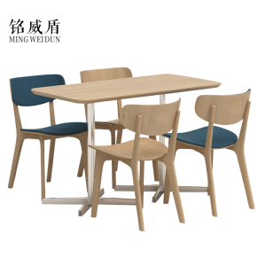 铭威盾极简餐桌现代轻奢食堂餐桌椅组合4人桌1200*600*750含椅