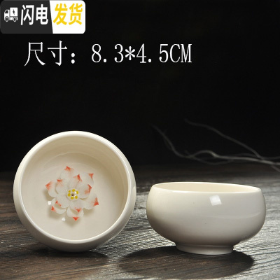 三维工匠陶瓷茶杯套装家用大小号主人杯功夫茶具简约茶碗个人品茗杯子建盏 乳白色(亮光)(大号)莲花杯1个