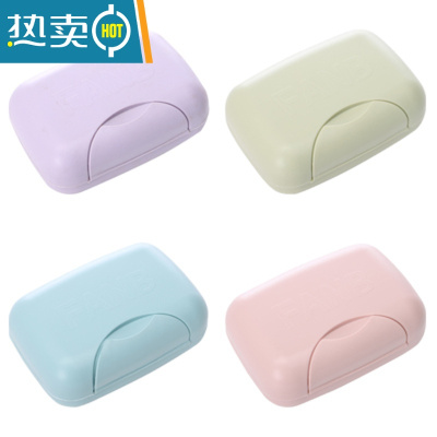 敬平旅行便携大号放香皂器旅游用品防水香皂盒带锁扣户外 混色4只装