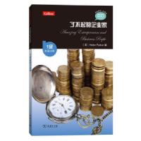 正版新书]了不起的企业家 (1级·英语注释)(柯林斯名人故事集)[