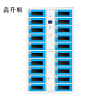 鑫升顺平板电脑存放柜手机电脑寄存电子存包柜智能刷卡多门柜20门电脑存放柜(刷卡型)