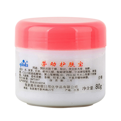 QI LI DA (绮丽达)劳动护肤宝 80克/瓶