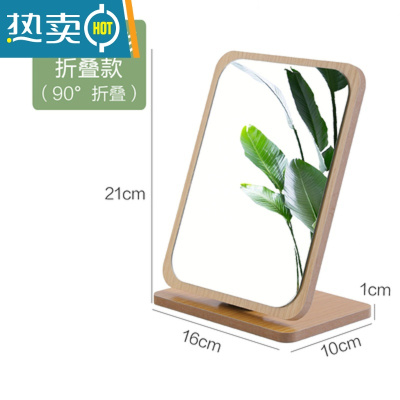 敬平Mac镜子迷你随身镜子创意s苹果笔记本电脑造型便携折叠小化妆镜 [大号方形]折叠款便携式用镜