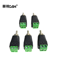 册视RCA免焊接公头莲花插头色差AV音视频接头后端RCA公头个