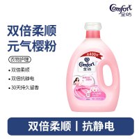 金纺衣物柔顺剂护理剂 柔软防静电 淡雅樱花3.8KG 新老包装
