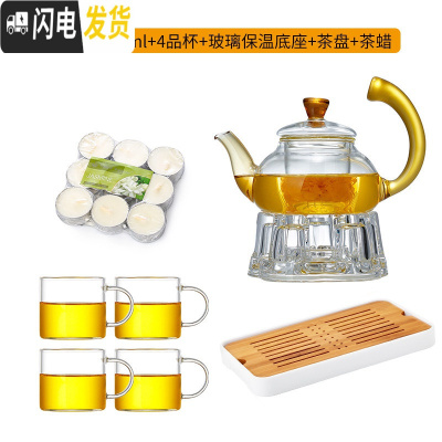 三维工匠玻璃茶壶可高温家用过滤花茶壶小号单壶茶水分离泡茶壶套装 金翎保温套装茶具