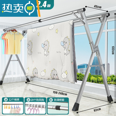 敬平折叠晾衣架落地室内家用阳台卧室不锈钢室外凉伸缩杆式晒被子器 升级双杆2.4米[可伸缩]送32个晾晒神器⭐ 大