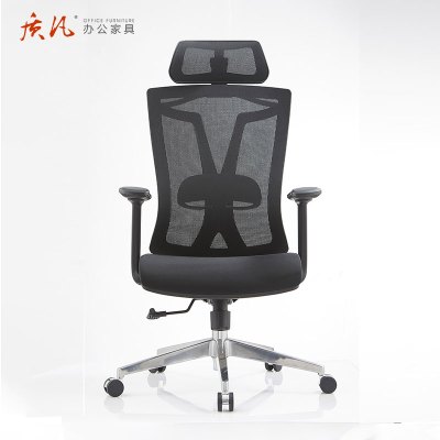 质凡旋转扶手电脑椅舒适久坐办公椅学习椅子带头枕大班椅