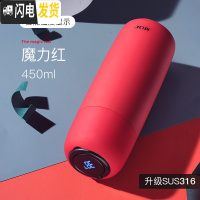 三维工匠智能测温保温杯女超可爱简约便携316不锈钢水杯子ins原宿风 魔力红智能款[450]