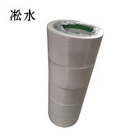 凇水 双面胶 48mm*6m 5卷 桶