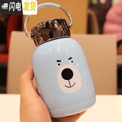 三维工匠手提不锈钢保温杯小巧迷你可爱学生喝水杯子创意卡通儿童大肚水壶 蓝色230小熊款W706-2