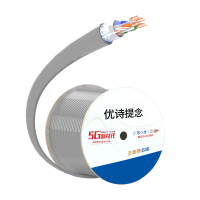 优诗提念YSTN-C6A-58SPB 超六类双屏蔽网线305.00 米/箱 (计价单位:箱)灰色