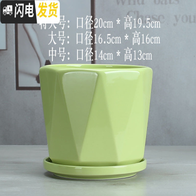 三维工匠陶瓷花盆北欧简约个性高白色大号室外客厅带托盘绿萝 色釉-938 中等花盆容器