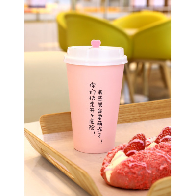 家柏饰(CORATED)粉一次性奶茶纸杯子网红创意带盖防烫咖啡热饮打包外卖杯商用