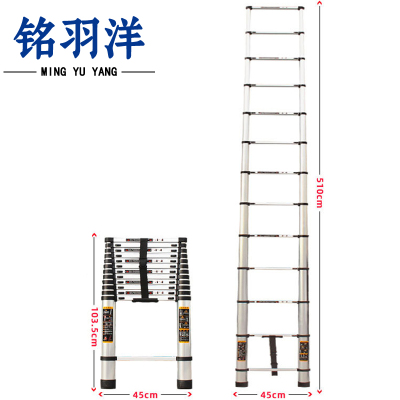 铭羽洋伸缩升降梯5.1米个