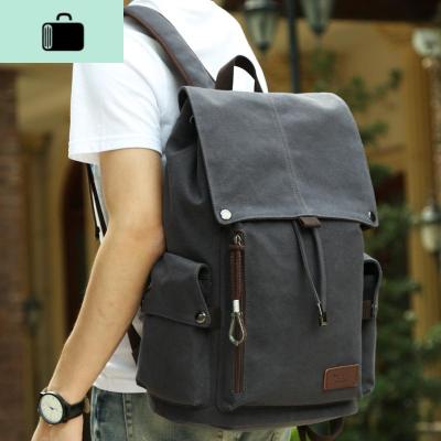 韩版帆布男包休闲双肩包潮流男士背包旅行包学院风高中学生书包男NEW LAKE 蓝黑色(升级古银五金)