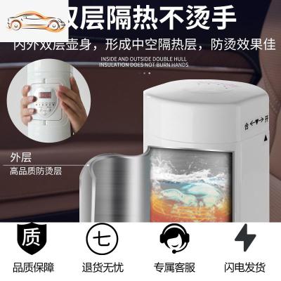 [补贴10%]车载烧水壶水杯加热保温12V汽车用热水烧水壶24V货车通用开水神器车载杯