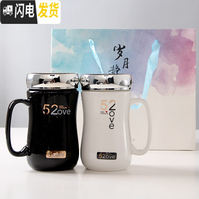 三维工匠情侣杯子一对创意简约大容量早餐陶瓷杯咖啡牛奶杯马克杯带盖水杯 B款情侣杯子一对+礼品袋(颜色随机)咖啡器具