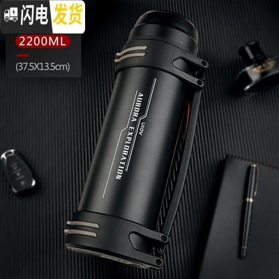 三维工匠保温杯男超大容量保温水壶2/3户外便携旅行暖热水瓶3000 睿智黑2200[经典款]