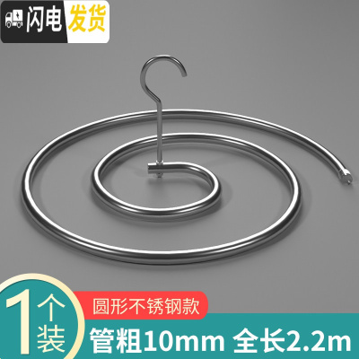 三维工匠晒被子螺旋式晒衣架蜗牛圆形旋转晾衣架多功能阳台凉床单被 [管粗10mm]圆形-空心款-1个装(不锈钢) 1个