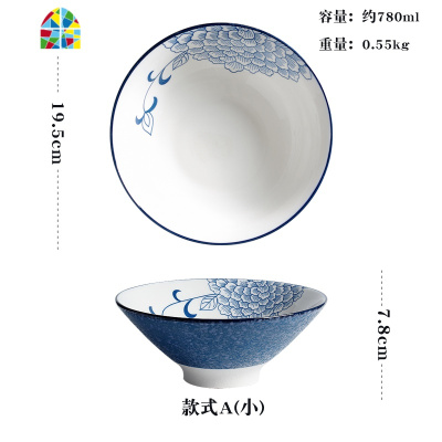 千碗家日式陶瓷家用大号拉面碗斗笠碗汤面碗餐厅牛肉面碗商用 FENGHOU B款8.5英寸碗兰花